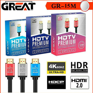 کابل 15 متری گریت مدل GREAT HDMI GR-15M