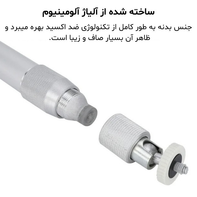 پایه پروژکتور ، مینی پروژکتور و دوربین مدل ۱۲۰ سانتی متری