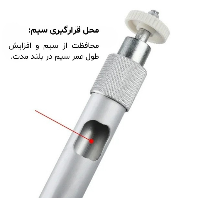 پایه پروژکتور ، مینی پروژکتور و دوربین مدل ۱۲۰ سانتی متری