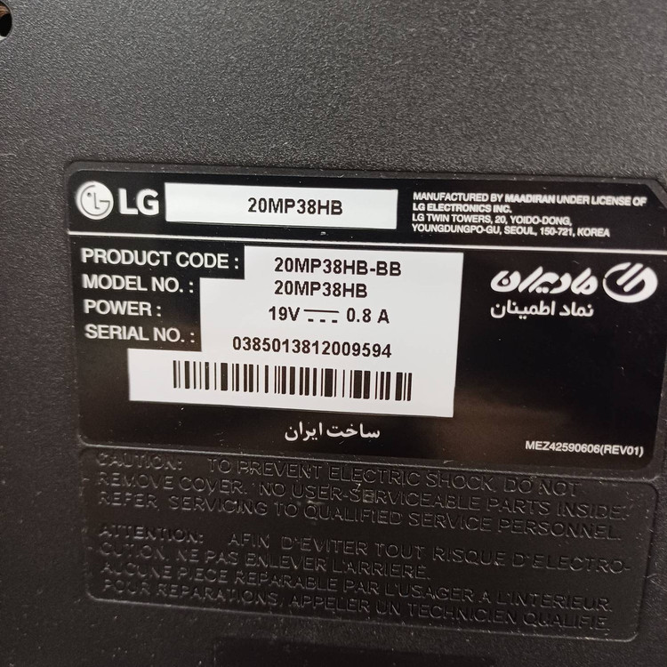 مانیتور ال جی مدل 20MP38HB-HDMI-IPS سایز 20 اینچ استوک