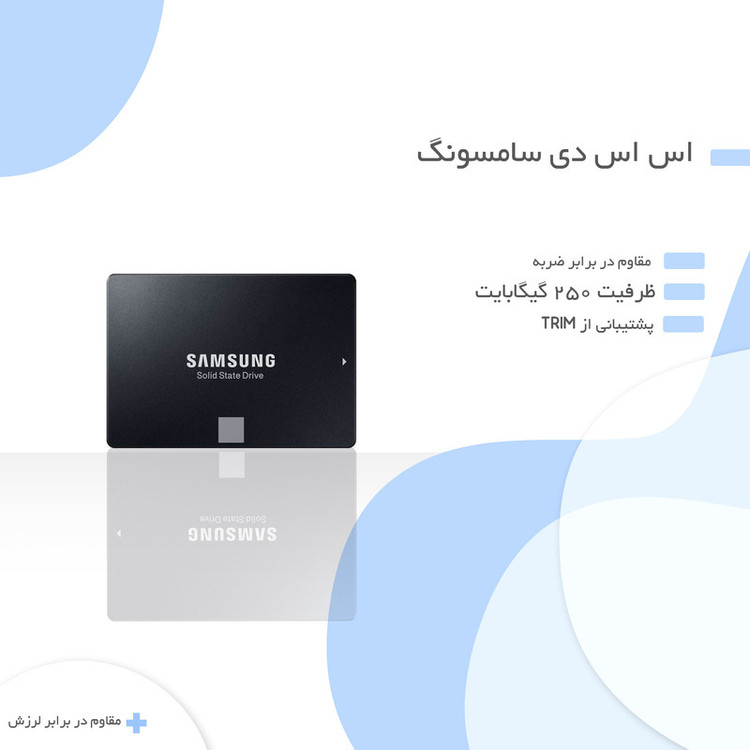 اس اس دی سامسونگ مدل 860 Evo ظرفیت 250 گیگابایت استوک