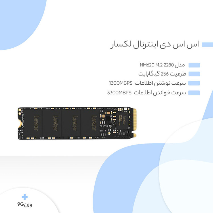 اس اس دی اینترنال PCIe Gen3 x4 لکسار مدل NM620 ظرفیت 256 گیگابایت استوک