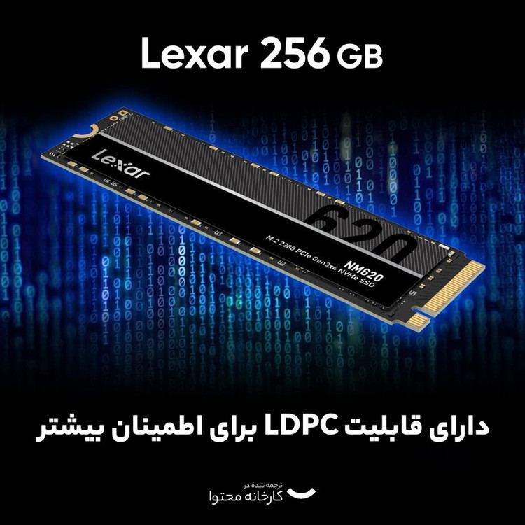 اس اس دی اینترنال PCIe Gen3 x4 لکسار مدل NM620 ظرفیت 256 گیگابایت استوک