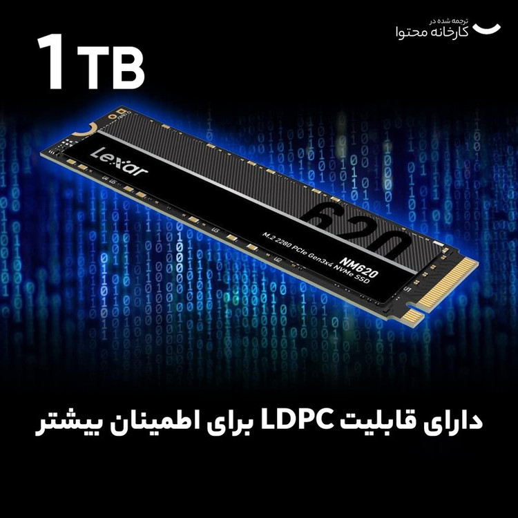 اس اس دی اینترنال PCIe Gen3 x4 لکسار مدل NM620 ظرفیت 1 ترابایت استوک