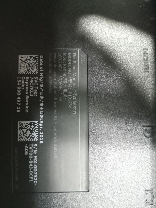 مانیتور دل مدل P1917S سایز 19 اینچ استوک
