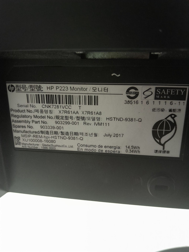 مانیتور 22 اینچ اچ پـی مـدل HP p223 استوک