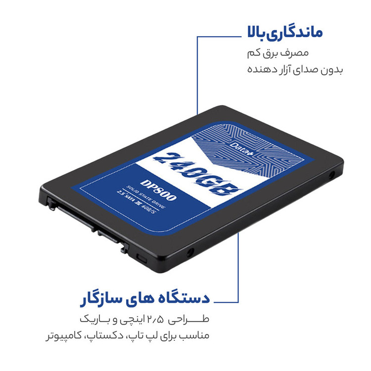اس اس دی اینترنال SATA III دیتا پلاس مدل DP800 ظرفیت 240 گیگابایت استوک